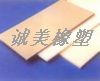 供应ABS板材